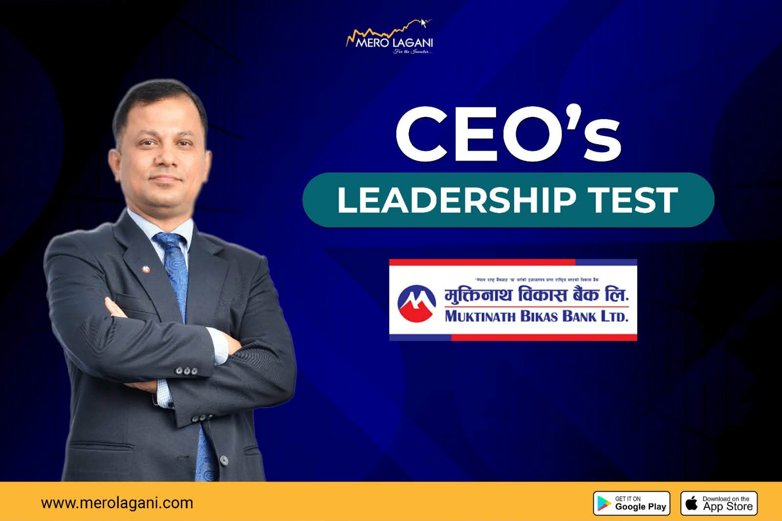 प्रद्युमन पोखरेलको मुक्तिनाथ विकास बैंकमा आठ वर्षे कार्यकाल: वित्तीय उचाइदेखि कृषि क्रान्तिसम्मको यात्रा